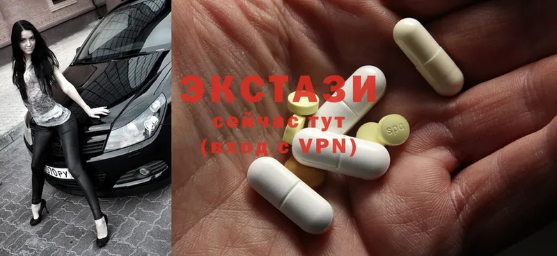 Ecstasy 300 mg  Фролово 