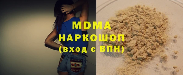 MDMA Богородицк